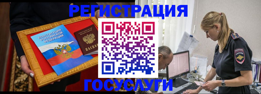 прописка иностранных граждан в Пионерском